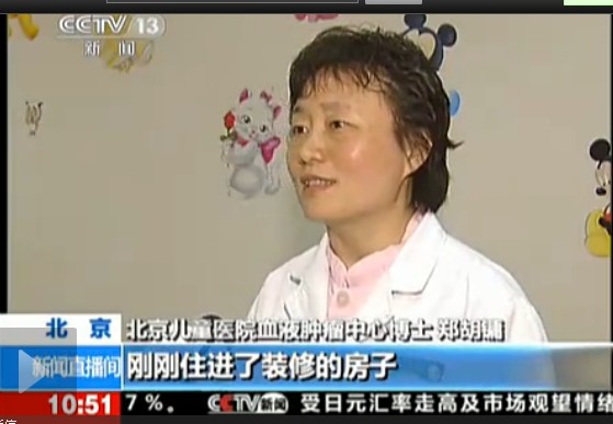 杭州除甲醛公司報(bào)道