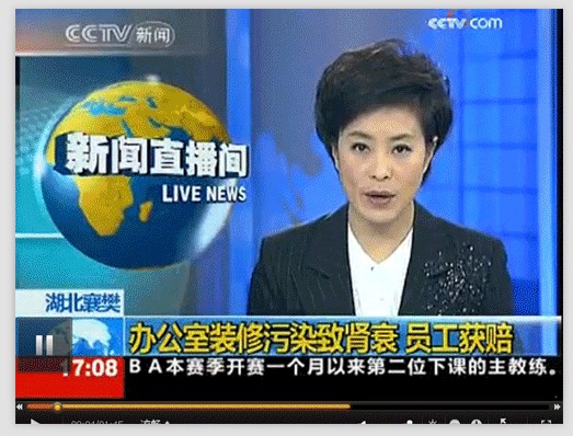 杭州除甲醛公司報(bào)道