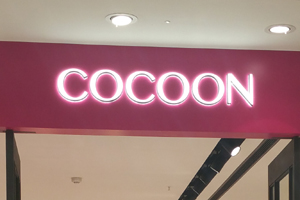 COCOON服裝店