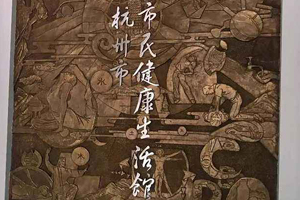 杭州市民健康生活館除甲醛案例
