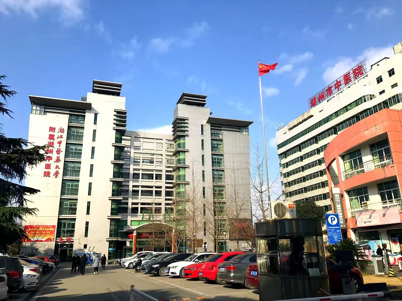湖州市中醫(yī)院
