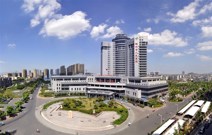 紹興人民醫(yī)院